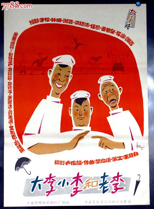 怎么办假日本上越教育大学文凭毕业证